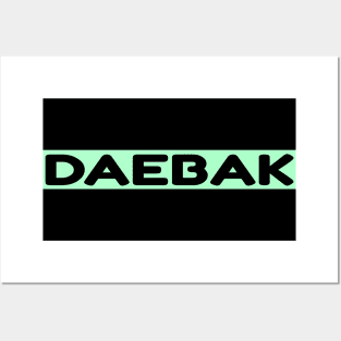 Daebak - Awesome - Kpop lovers Posters and Art